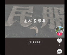 财盛证券 上热搜！“为人民服务”遭故意破坏！戈壁上的巨幅标语干啥用的？